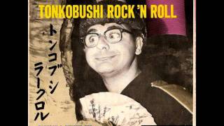 Takusan & Sukoshi Oto - Tonkobushi Rock 'n Roll