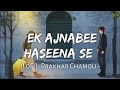 Ek Ajnabee Haseena Se Kya Hua Tera Waada LoFi