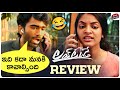 Love Today Review Telugu Pradeep Ranganathan Yuvan Shankar Raja Movie Matters