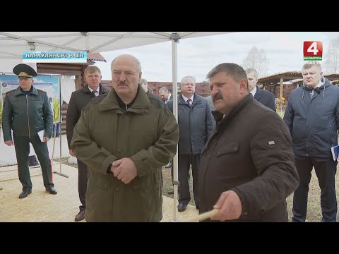 Аляксандр Лукашэнка наведаў Нараўлянскі раён видео
