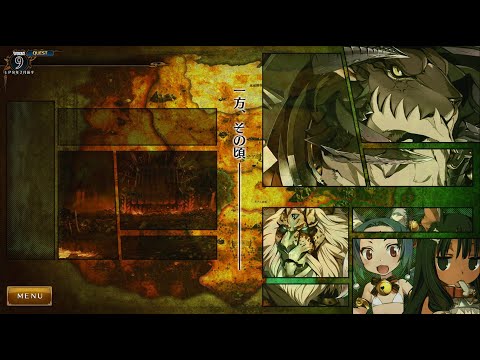 Kayblis' Human Policy – Rance X Scene