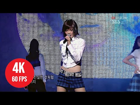 [ 4K LIVE ] Wonder Girls - Irony - (070211 SBS Inkigayo)