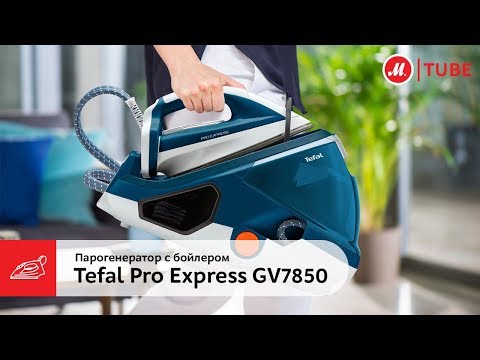 Утюг Tefal GV7850 белый-синий - Видео
