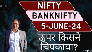 Nifty Prediction and Bank Nifty Analysis for Wednesday | 5 June 24 | Bank NIFTY Tomorrow