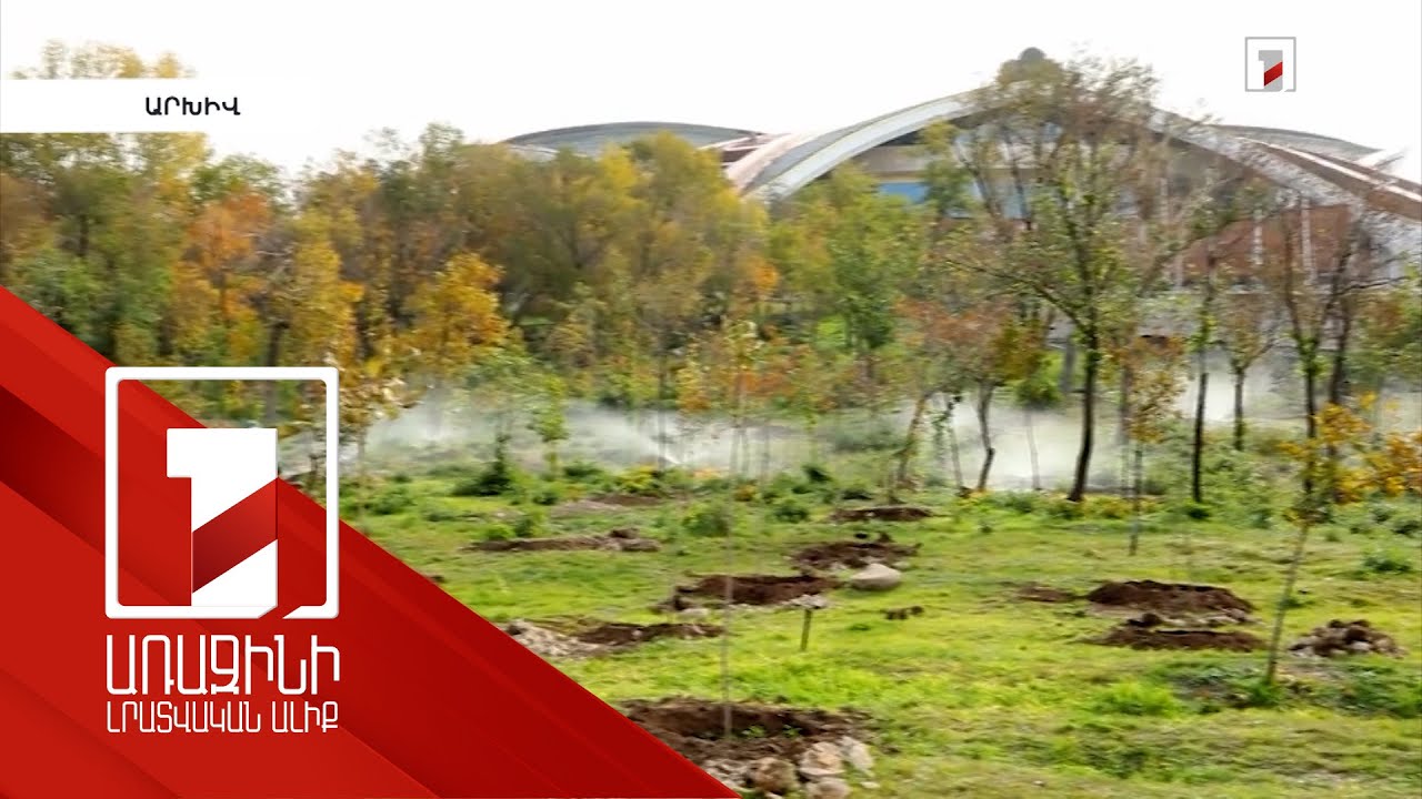 Երևանում կանաչ տարածքներն ավելանում են