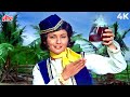 Jhoom Barabar Jhoom Sharabi 4K Aziz Nazan Qawwali Classic 4K Five Rifles Movie Song