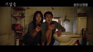 압도적 흥행돌풍_1