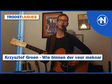 Grunneger Troostlaidjes: Krzysztof Groen - Wie binnen der veur mekoar