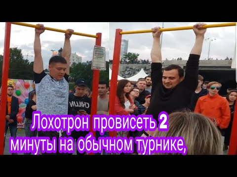 лохотрон 10$ 2 минут
Все мы знаем такой атракцион-лохотронкак провиси 2 минуты и получи деньги.