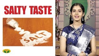 Salty Taste in Mouth | Nutrition Diary | Adupangarai | Jaya TV