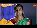 Sundari Best Scenes Full EP Free On SUN NXT 27 Dec 2022 Surya TV Serial