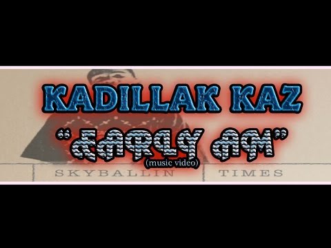 KADILLAK KAZ -  "EARLY AM"(music video)2009