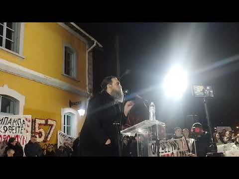 Σαρωτικός ο Παπά-Βαγγέλης στην Καλαμπάκα για τα Τέμπη