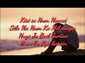 Ye Mumkin To Nahi Jo Dil Ne Chaha Tha Wo Mil Jaye With Full Lyrics