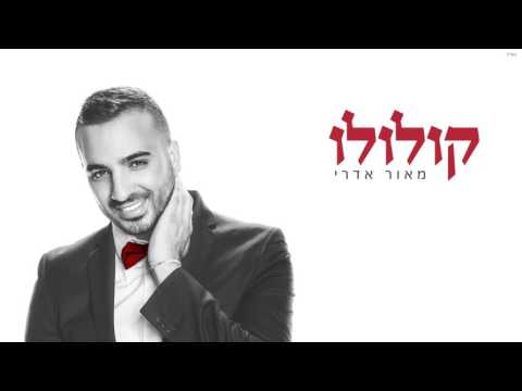 קולולו