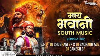 Download lagu Maay Bhawani - Tabala x Tapori Mix - DJ Shubham SP & DJ Saurabh Ade & DJ Ganesh GR mp3