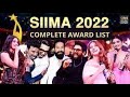 THE SIIMA AWARDS 2022 FULL VIDEO PART 2 KANNADA TAMIL TELUGU HINDHI