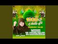 Labbaik Ya Rasulallah