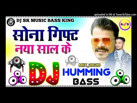 Sona Gift Naya Saal Ke Dj Sk Music Ft Pramod Premi New Song Dj Humming Bass Remix 2025✓✓ (1)