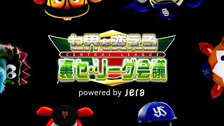 [分享] 橫濱DeNA Youtube短影片：生氣的星星王子