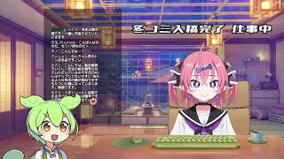 【作業雑談】リハビリ中