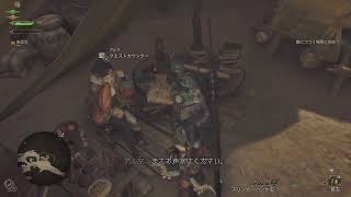 ＨＲ2が初見モンスターハンターワイルズやってみる