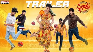 trailer movie image - 0