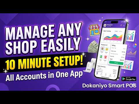 Dokaniyo: Smart Pos video thumbnail