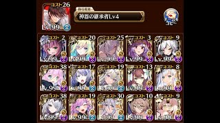 [心得][千年] 魔神最終決戰 牛排&燒雞