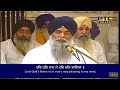 Ho Reh Na Saka Bin Dekhe Pritma