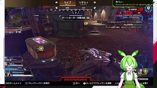 参加〇　APEX ランク　ダイヤ