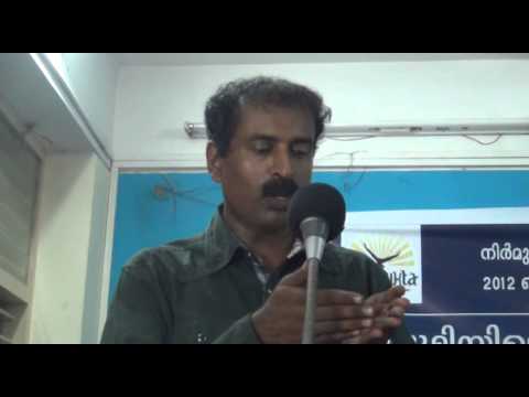 The Greatest Show On Earth (Malayalam) By Ravicharan C