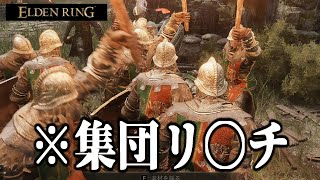 世界中が絶賛した理不尽ゲーを完全初見でプレイする＃１エルデンリング