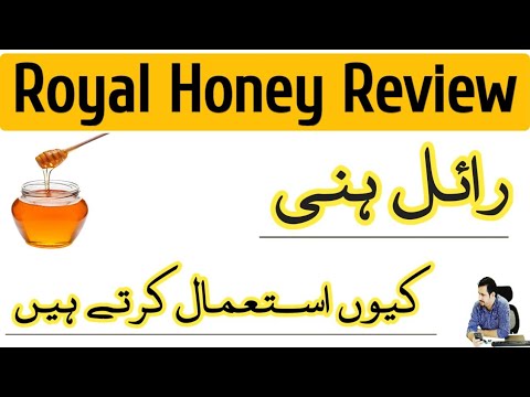 Royal Honey Side Effects