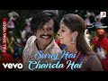 Suraj Hai Chanda Hai Sivaji The Boss Rajinikanth A R Rahman