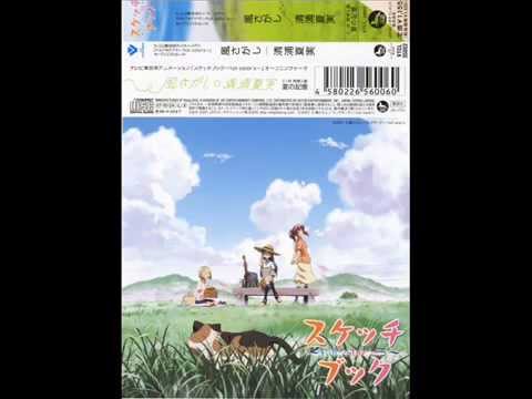 Natsu no Kioku - Kiyoura Natsumi