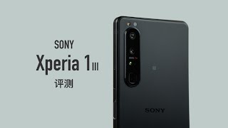 [討論] 鍾文澤xperia 1 iii上手