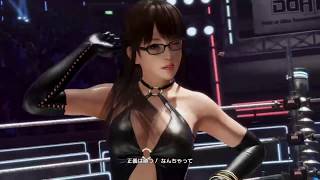 DOA6ランクマッチ　ランクA-　レイファン　2019/04/12