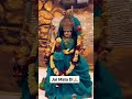 Mere Sath Meri Mai Hai Na Shorts Bhajan Jai Mata Di Plz Support Me Guys