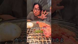 Chow Kitの韓国BBQ｜RM78でこのサービスは驚き