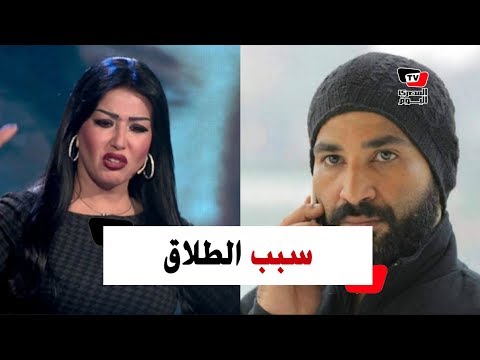 «طلاق يشعل السوشيال ميديا».. تفاصيل انفصال سمية الخشاب وأحمد سعد