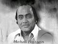 Hamari Sanson Mein Aaj Tak Woh Mehdi Hassan