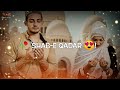 Shab E Qadar Mubarak 2023 Shab E Qadar WhatsApp Status Sab E Qadr Ki Dua Ramzan Mubarak Block Mr Yt