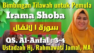 Download lagu Irama SHOBA, Asyiknya Belajar Tilawah bersama Ustadzah Hj. Rahmawati Jamal,MA. untuk Qori-ah Pemula mp3