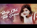 Aaoge Jab Tum Cover Jab We Met Janki Maheshwar Female Version