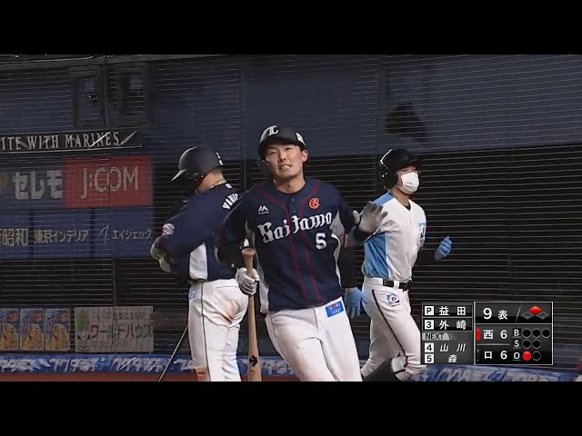 ライオンズ・源田、謎のギアチェンジ…『本日のまとめるほどではない』