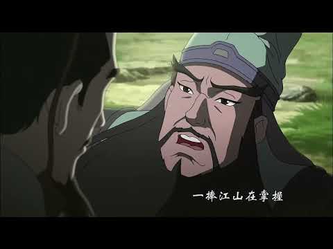 三國演義 第01集 桃園結義 高清