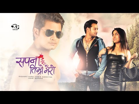 Watch Sapana Timro Mero