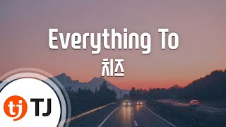 [TJ노래방] Everything To - 치즈(Cheeze) / TJ Karaoke