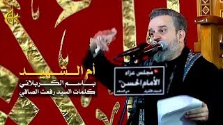 أم الشهيد